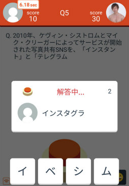画像ギャラリー No.006のサムネイル画像 / オンライン対戦で競い合おう。スマホ向けクイズゲーム「みんなで早押しクイズ」を紹介する「（ほぼ）日刊スマホゲーム通信」第1974回