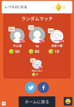 画像ギャラリー No.007のサムネイル画像 / オンライン対戦で競い合おう。スマホ向けクイズゲーム「みんなで早押しクイズ」を紹介する「（ほぼ）日刊スマホゲーム通信」第1974回