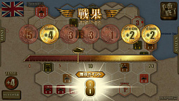 画像ギャラリー No.009のサムネイル画像 / 「ロンメル1942」,PC/Android版が本日配信開始。iOS版は2月18日以降を予定