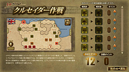 画像ギャラリー No.010のサムネイル画像 / 「ロンメル1942」,PC/Android版が本日配信開始。iOS版は2月18日以降を予定