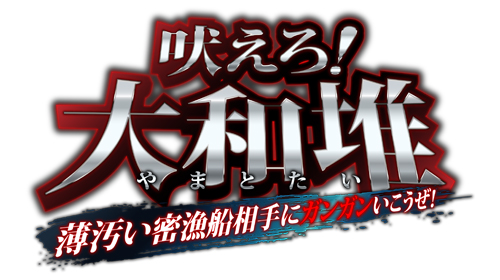 画像ギャラリー No.012のサムネイル画像 / 「ロンメル1942」,PC/Android版が本日配信開始。iOS版は2月18日以降を予定