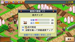 画像ギャラリー No.002のサムネイル画像 / 「開幕!!パドックGP」などカイロソフトのSwitch向け4作品でセールが開催中