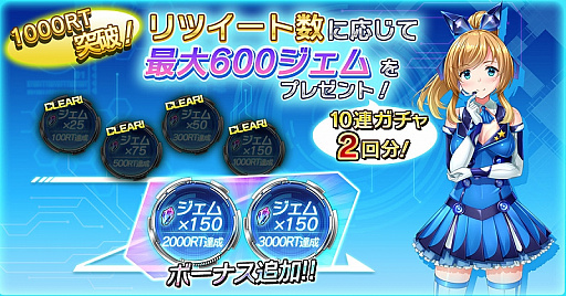 画像ギャラリー No.003のサムネイル画像 / 「ヒロインメモリーズ」,事前登録者数が5万人を突破。さらなる報酬が得られる追加キャンペーンを実施