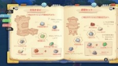 画像ギャラリー No.006のサムネイル画像 / Switch「きみのまち ポルティア」の日本語パッケージ版が10月24日に発売。予約特典はオリジナルサウンドトラックCD