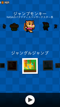 画像ギャラリー No.004のサムネイル画像 / 壁を蹴って高みを目指そう。スマホ向けアクション「Wall Kickers」を紹介する「(ほぼ)日刊スマホゲーム通信」第1976回