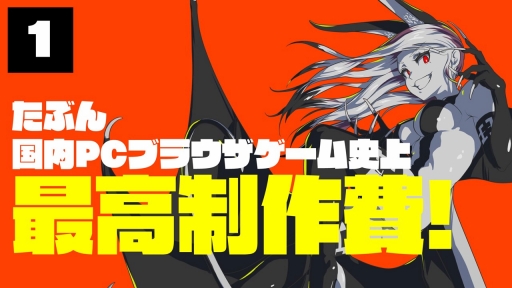 画像ギャラリー No.002のサムネイル画像 / 「マジカミ」の事前登録受付がDMM GAMESでスタート。自称“国内PCブラウザゲーム史上最高”の制作費で開発中の魔法少女をテーマとしたRPG