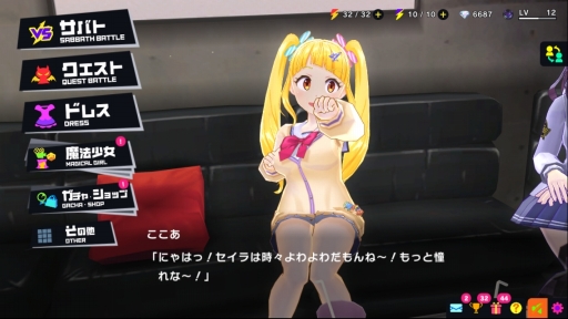 画像ギャラリー No.007のサムネイル画像 / 体験版の配信が始まった新作PCブラウザRPG「マジカミ」を先行プレイ。謎多き物語とスタイリッシュなバトル，美麗なグラフィックスが魅力