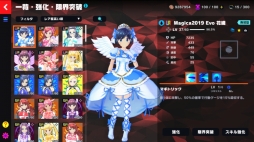 画像ギャラリー No.019のサムネイル画像 / 体験版の配信が始まった新作PCブラウザRPG「マジカミ」を先行プレイ。謎多き物語とスタイリッシュなバトル，美麗なグラフィックスが魅力