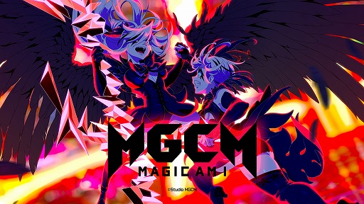 画像ギャラリー No.001のサムネイル画像 / 「マジカミ」に新ドレス「リヴァイアサン」が本日18時より登場。22日には公式生放送の実施も