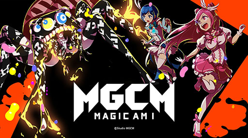 画像ギャラリー No.001のサムネイル画像 / 「マジカミ」,CM放送を記念して3000ジュエルのプレゼントキャンペーンを11月1日に開始