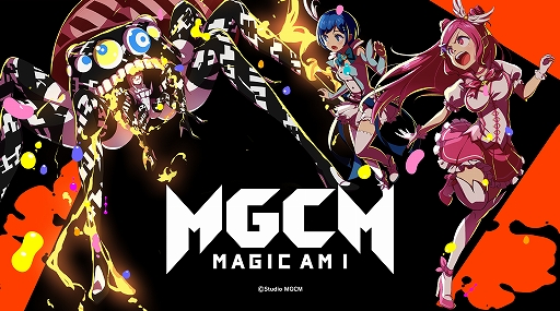画像ギャラリー No.001のサムネイル画像 / 「マジカミ」，1.5周年記念の最大100連無料ガチャが開催。新作グッズの予約販売も開始