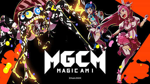 画像ギャラリー No.001のサムネイル画像 / 「マジカミ」,本日より“対魔忍RPG”とのコラボイベント開始