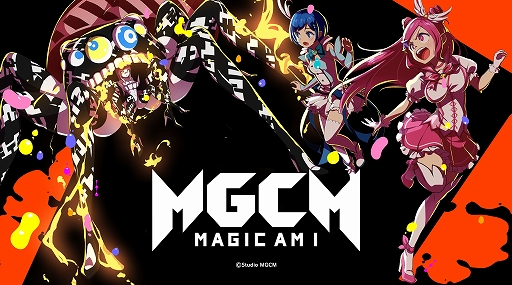 画像ギャラリー No.003のサムネイル画像 / 「マジカミ」と「対魔忍RPG」のコラボを記念して,3000DMM GAMESポイントを抽選でもらえるTwitterキャンペーンが本日スタート
