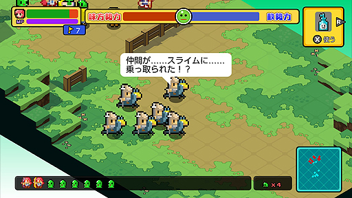 画像ギャラリー No.009のサムネイル画像 / 最弱モンスター・スライムの軍隊を編成し戦う。Switch用RTS「スライムタクティクス」の配信が本日スタート