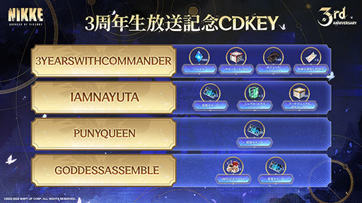 画像ギャラリー No.003のサムネイル画像 / 「NIKKE」，3周年記念イベント「GODDESS FALL」の開催を決定。ナユタ，リバーレリオ，チャイムら新たなニケたちの参戦も明らかに
