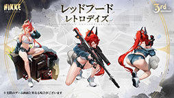 画像ギャラリー No.012のサムネイル画像 / 「NIKKE」，3周年記念イベント「GODDESS FALL」の開催を決定。ナユタ，リバーレリオ，チャイムら新たなニケたちの参戦も明らかに
