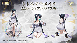 画像ギャラリー No.013のサムネイル画像 / 「NIKKE」，3周年記念イベント「GODDESS FALL」の開催を決定。ナユタ，リバーレリオ，チャイムら新たなニケたちの参戦も明らかに