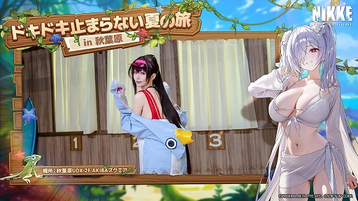 画像ギャラリー No.006のサムネイル画像 / 「勝利の女神：NIKKE」，夏の特別オフラインイベント「ドキドキ止まらない夏の旅 in 秋葉原」の開催レポートを公開