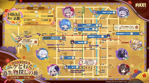 画像ギャラリー No.002のサムネイル画像 / 「勝利の女神：NIKKE」，京都コラボ第2弾の詳細を公開。謎解きスタンプラリーや京まふ，嵐電コラボなどを展開