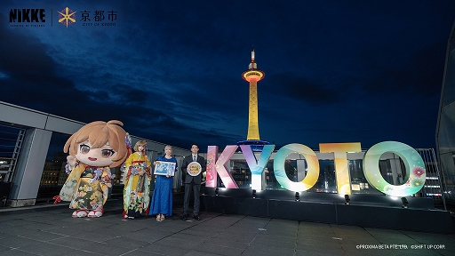 画像ギャラリー No.001のサムネイル画像 / 「勝利の女神:NIKKE」in 京都 2026 開催記念,ニデック京都タワーがNIKKE特別カラーにライトアップ。点灯式開催レポートを公開