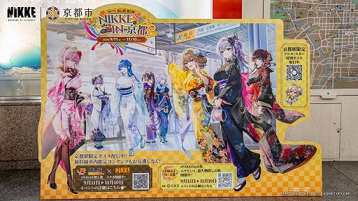 画像ギャラリー No.009のサムネイル画像 / 「勝利の女神:NIKKE」in 京都 2026 開催記念,ニデック京都タワーがNIKKE特別カラーにライトアップ。点灯式開催レポートを公開