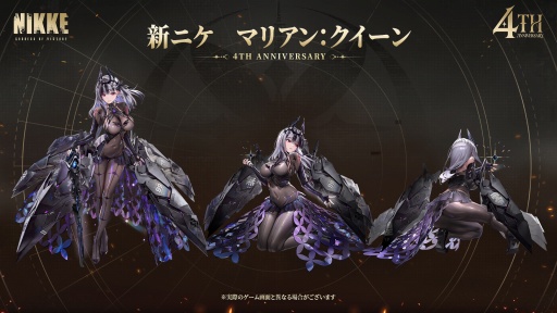 画像ギャラリー No.008のサムネイル画像 / 「NIKKE」新ニケ「マリアン:クイーン」(CV:花澤香菜)発表。周期的に多数の敵を攻撃する火力型