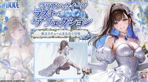 画像ギャラリー No.009のサムネイル画像 / 「NIKKE」新ニケ「マリアン:クイーン」(CV:花澤香菜)発表。周期的に多数の敵を攻撃する火力型