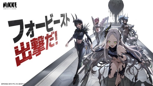 画像ギャラリー No.008のサムネイル画像 / 「勝利の女神：NIKKE」4周年記念イベント 新情報まとめ。新ニケ「マリアン：クイーン」「紅蓮：神殺」「ラプンツェル：サンクチュアリ」発表