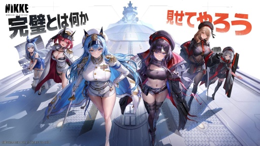 画像ギャラリー No.010のサムネイル画像 / 「勝利の女神：NIKKE」4周年記念イベント 新情報まとめ。新ニケ「マリアン：クイーン」「紅蓮：神殺」「ラプンツェル：サンクチュアリ」発表