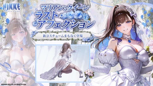 画像ギャラリー No.026のサムネイル画像 / 「勝利の女神：NIKKE」4周年記念イベント 新情報まとめ。新ニケ「マリアン：クイーン」「紅蓮：神殺」「ラプンツェル：サンクチュアリ」発表