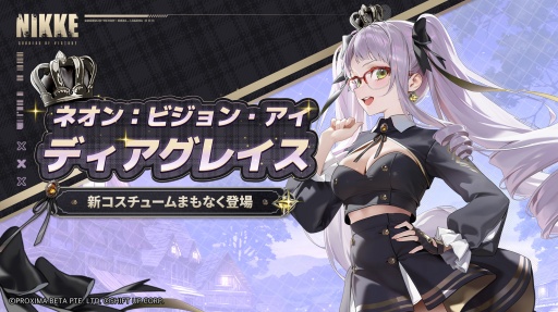 画像ギャラリー No.032のサムネイル画像 / 「勝利の女神：NIKKE」4周年記念イベント 新情報まとめ。新ニケ「マリアン：クイーン」「紅蓮：神殺」「ラプンツェル：サンクチュアリ」発表