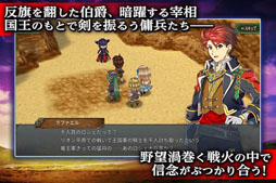 画像ギャラリー No.002のサムネイル画像 / スマホ向け新作RPG「アンビションレコード」,配信日が4月11日に決定。事前予約も本日開始