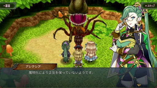 画像ギャラリー No.001のサムネイル画像 / 新作ファンタジーRPG「アンビションレコード」の配信が本日スタート