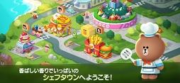 LINE シェフ