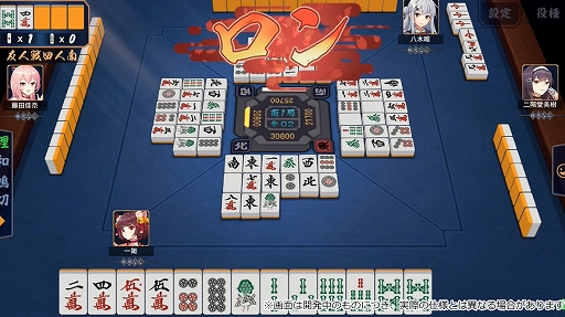 画像ギャラリー No.002のサムネイル画像 / オンライン対戦型麻雀ゲーム「雀魂(じゃんたま)」が2019年春にWebブラウザ向けに登場。スマホ向けアプリ版もリリース予定
