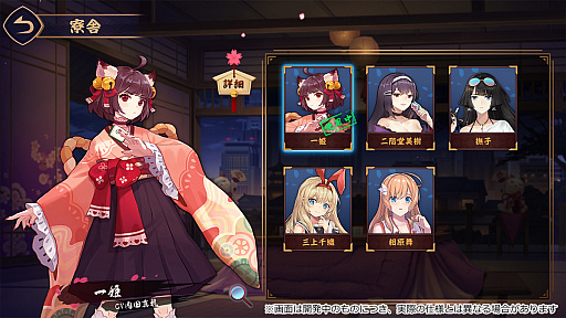 画像ギャラリー No.004のサムネイル画像 / オンライン対戦型麻雀ゲーム「雀魂(じゃんたま)」が2019年春にWebブラウザ向けに登場。スマホ向けアプリ版もリリース予定