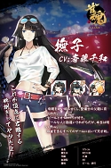 画像ギャラリー No.016のサムネイル画像 / 「雀魂」に登場する8人の女性キャラクターの魅力が伝わる「キャラクター紹介PV」が公開