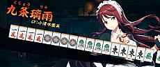 画像ギャラリー No.025のサムネイル画像 / 「雀魂」に登場する8人の女性キャラクターの魅力が伝わる「キャラクター紹介PV」が公開