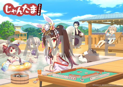 画像ギャラリー No.002のサムネイル画像 / 「雀魂」,ショートTVアニメ“じゃんたま PONG☆”のBlu-rayが10月26日に発売へ