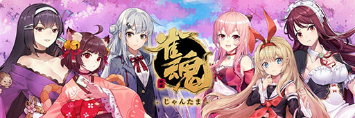 画像ギャラリー No.004のサムネイル画像 / 「雀魂」新作アニメの「じゃんたま カン!!」,4月25日22:00にYouTubeで公開。一姫,二階堂美樹らおなじみのキャラが登場するアニメPVも解禁