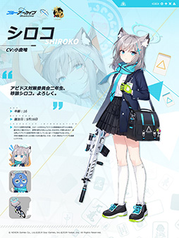画像ギャラリー No.001のサムネイル画像 / 「雀魂」,「ブルーアーカイブ」とのコラボ雀士・砂狼シロコ(CV:小倉 唯)の情報を公開。無口でクールだが,熱い気持ちを内に秘める少女