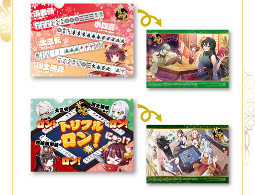 画像ギャラリー No.002のサムネイル画像 / 「ファミマ」×「雀魂」コラボキャンペーン「雀魂青緑祭」，7月9日10：00に開始。対象のお菓子を購入するとクリアファイルをもらえる