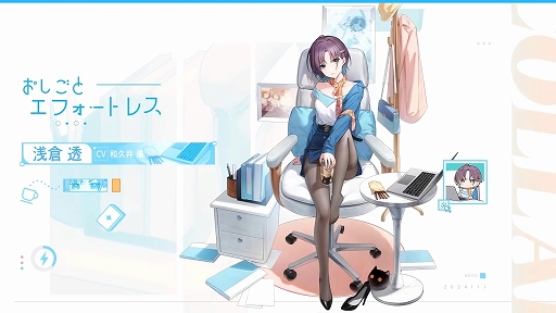 画像ギャラリー No.002のサムネイル画像 / 「雀魂 -じゃんたま-」,「シャニマス」コラボに登場する雀士のスタンプや着せ替え,和了演出などの装飾品を紹介するPVを公開