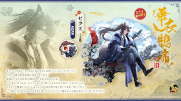 画像ギャラリー No.023のサムネイル画像 / 「雀魂 -じゃんたま-」，新雀士「花 語青」「花 語白」を実装。看板役者として活動する双子の姉妹で，CVはどちらも雨宮 天さんが担当