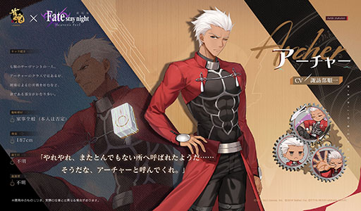 画像ギャラリー No.005のサムネイル画像 / 「雀魂 -じゃんたま-」，劇場版「Fate/stay night [Heaven's Feel]」コラボを本日開始。間桐 桜，セイバー，遠坂 凛らがコラボ雀士として登場