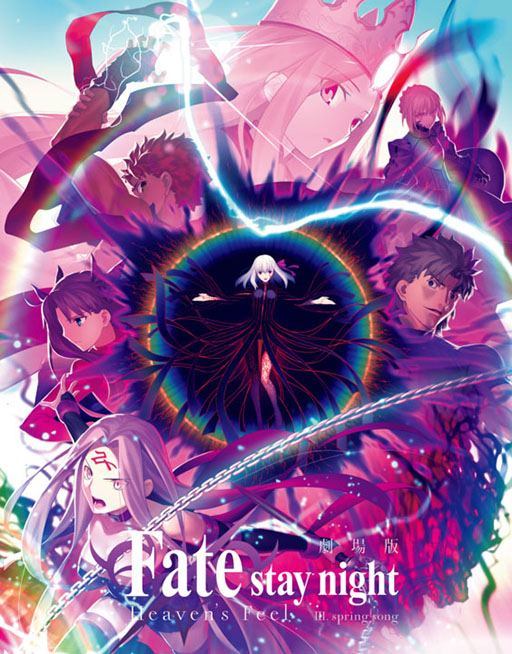 画像ギャラリー No.011のサムネイル画像 / 「雀魂 -じゃんたま-」，劇場版「Fate/stay night [Heaven's Feel]」コラボを本日開始。間桐 桜，セイバー，遠坂 凛らがコラボ雀士として登場