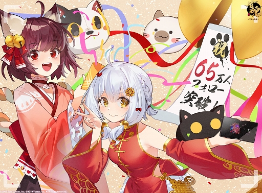 画像ギャラリー No.002のサムネイル画像 / 「雀魂 -じゃんたま-」,登録者数1500万人を突破。記念として“祈願の巻物”などのゲーム内アイテムを配布