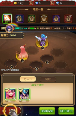 画像ギャラリー No.009のサムネイル画像 / 【PR】HTML5ゲーム「ソフィアコネクタ」は44体のキャラクターを収集・育成する王道ファンタジーMMORPG。豪華声優陣も注目だ