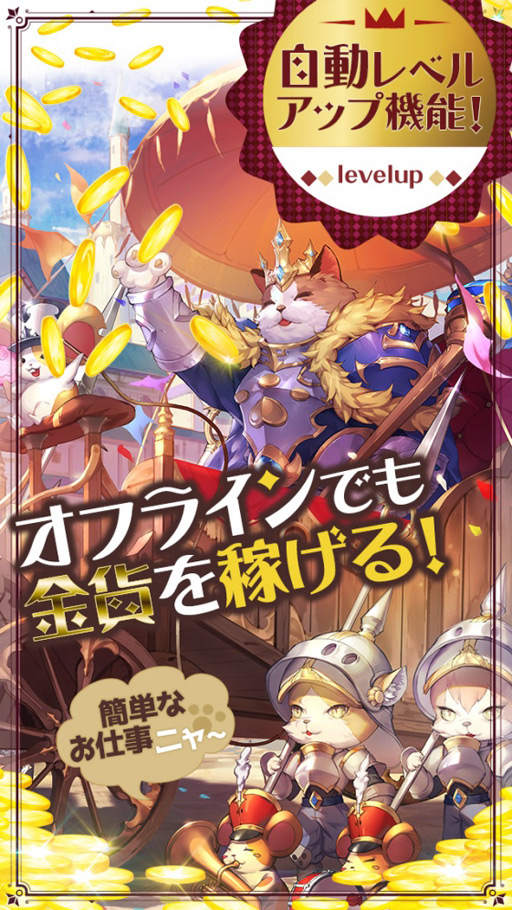 画像ギャラリー No.004のサムネイル画像 / 「ソフィアコネクタ」でゴールデンウィークイベントが開催中。幸運券でアイテムがもらえる