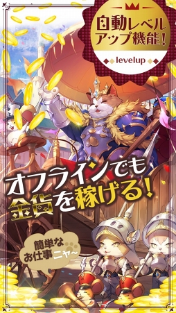 画像ギャラリー No.005のサムネイル画像 / HTML5ゲーム「ソフィアコネクタ」のリリース1か月を記念したキャンペーンが開催